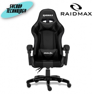 เก้าอี้เกมมิ่ง RAIDMAX GAMING CHAIR DRAKON DK602BK (BLACK)