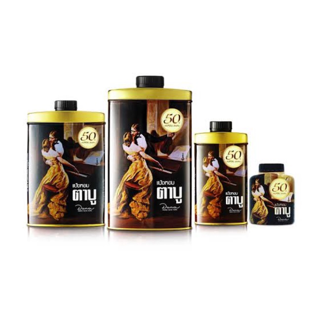 Tabu แป้งตาบู แป้งหอม ขนาด 100g,200g. – โปรปัง