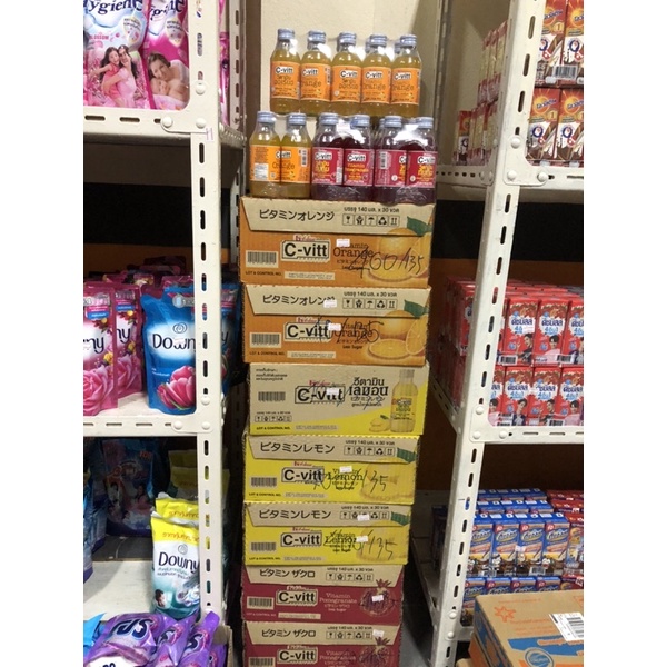 เครื่องดื่ม วิตามินซี C-vitt