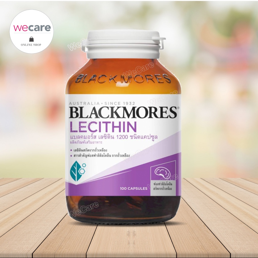 Blackmores Lecithin 1200Mg (100เม็ด) เเบลคมอร์ส เลซิติน Shopee Thailand
