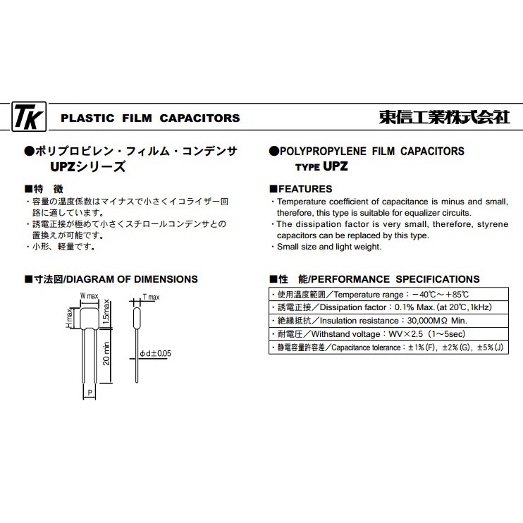 ((ชุด10ชิ้น)) C 560pF 100V TK audio capacitors Japan