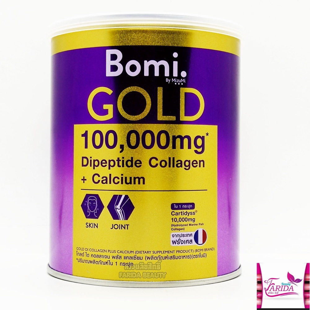 🔥โปรค่าส่ง25บาท🔥 Bomi Gold Di Collagen Plus Calcium 100g โบมิ โกลด์ คอลลาเจน พรีเมียมคอลลาเจน ชงดื่ม