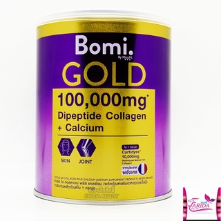 🔥โปรค่าส่ง25บาท🔥 Bomi Gold Di Collagen Plus Calcium 100g โบมิ โกลด์ คอลลาเจน พรีเมียมคอลลาเจน ชงดื่ม อาหารเสริม