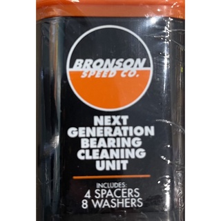 กล่องล้างลูกปืนBronson Bearing Cleaning (ราคาต่อ 1กล่อง)