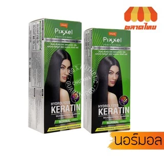 โลแลน พิกเซล ครีมยืดผมถาวร Lolane Straightening Cream 50/110 g.