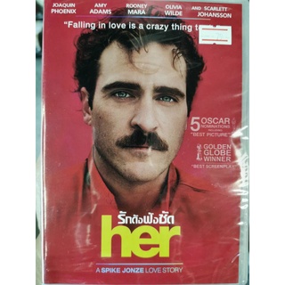 DVD : Her (2013) รักดังฟังชัด " Joaquin Phoenix, Amy Adams, Scarlett Johansson "