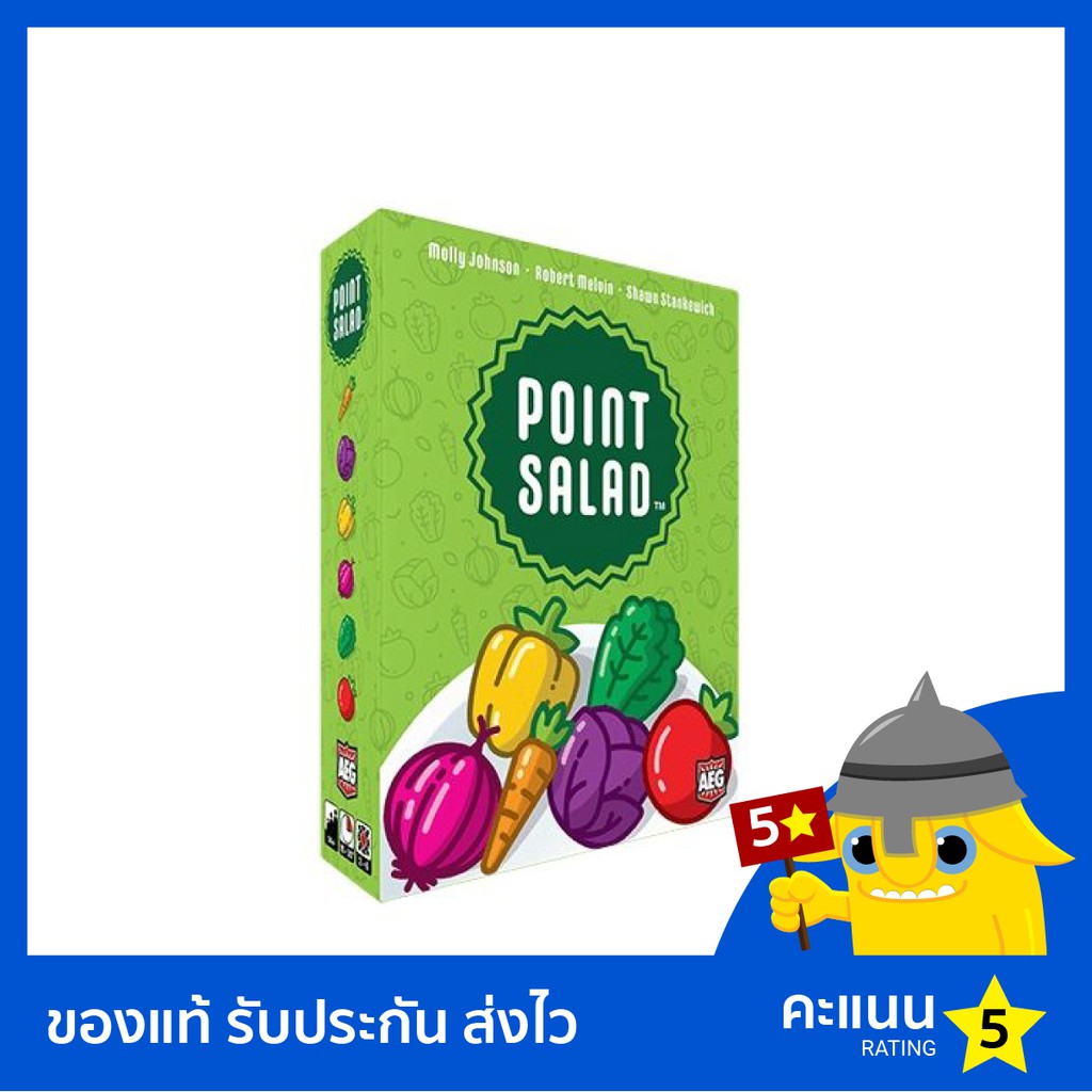 Point Salad บอร์ดเกม ของแท้