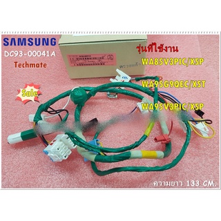 อะไหล่ของแท้/ชุดสายไฟเครื่องซักผ้าซัมซุง/ASSY M. WIRE HARNESS/SAMSUNG/DC93-00041A