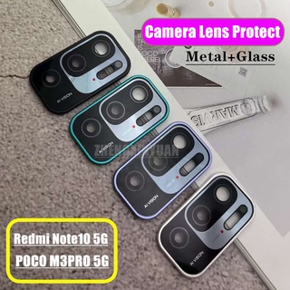 ฟิล์มกล้อง ฟิล์มวงแหวน Xiaomi Redmi Note10 5G Back Camera Lens Screen Protector Xiaomi Poco M3 Pro POCO M3Pro 5G วงแหวนโลหะเลนส์กล้องด้านหลัง ฝาครอบกระจกนิรภัย Xiaomi Redmi Note 10 Camera Film