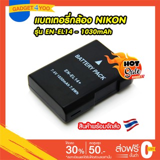 แบตเตอรี่กล้อง NIKON รุ่น EN-EL14 Replacement Battery for Nikon Coolpix P7000 Coolpix P7100 Coolpix P7700