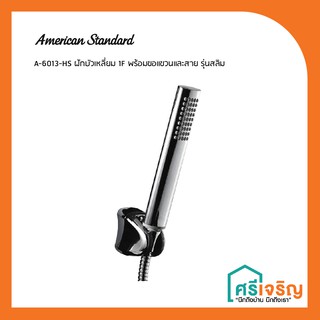 American Standard ฝักบัวเหลี่ยม 1F พร้อมขอแขวนและสาย รุ่นสลิม A-6013-HS วัสดุก่อสร้าง