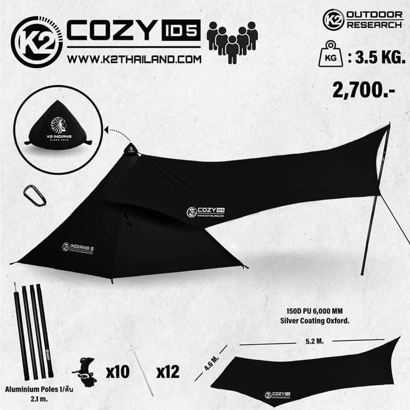 ผ้าฟรายชีท ทราป K2 Cozy Indians 5 แถมหมวกบน ผ้าฟรายชีทกันฝน ผ้ากันแดด ผ้ากันUV (สินค้ารับประกันตลอดการใช้งาน)