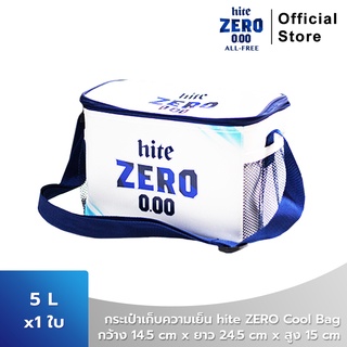 กระเป๋าเก็บความเย็น hite ZERO Cool Bag ขนาดบรรจุ 5 ลิตร