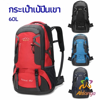 Ahlanya กระเป๋าเป้ กระเป๋าเป้สะพายหลัง  กระเป๋าเป้เดินทาง backpacks