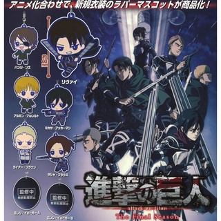 Attack on Titan The Final season Rubber Strap Key Chain แท้ มือ1 / มือ2