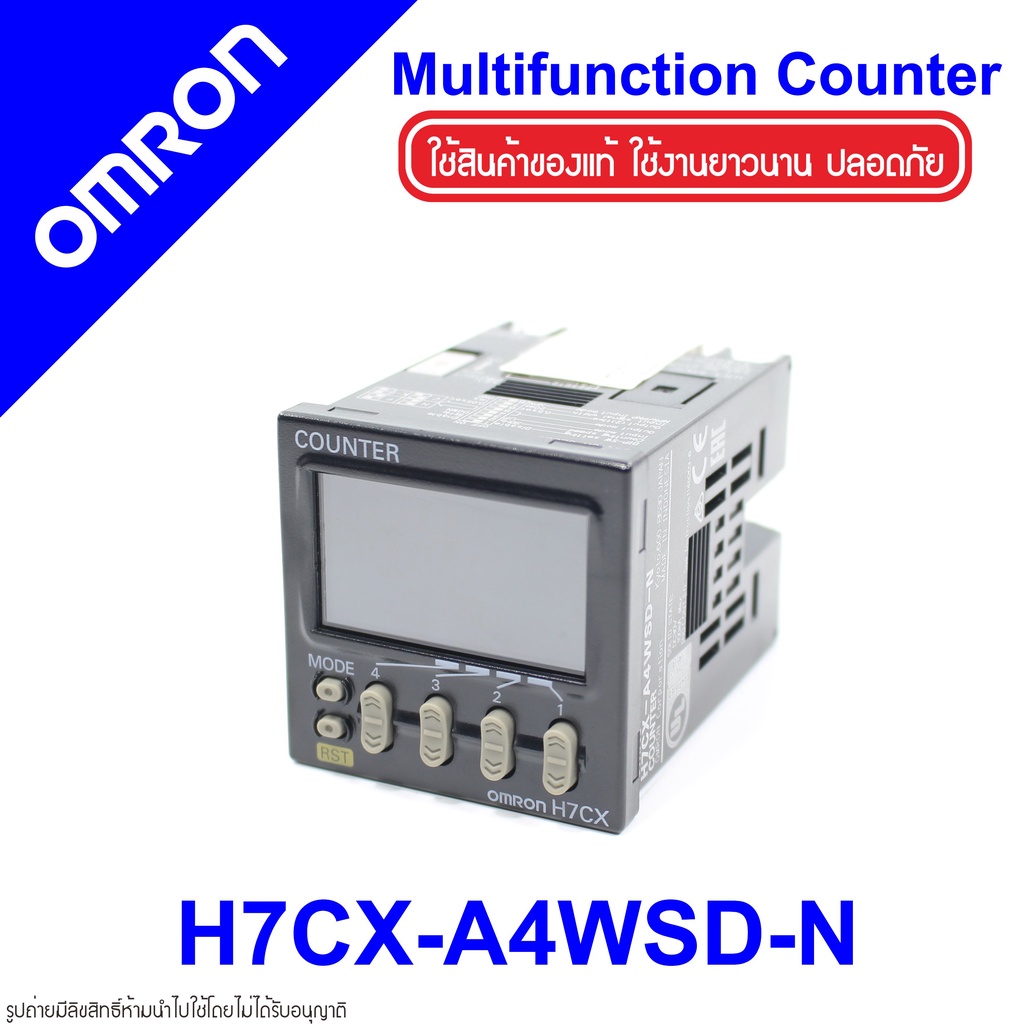 H7CX-A4WSD-N OMRON Counter OMRON H7CX-A4WSD-N OMRON Counter  Multifunction Preset Counter H7CX OMRON