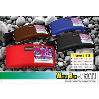 กล่อง กล่องคาดเอว NUCARI T 5011
