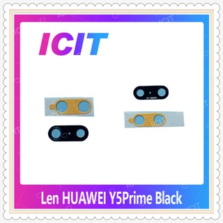 Lens Huawei Y5prime/Y5 2018/Y5Lite/DRA-LX2 อะไหล่เลนกล้อง กระจกเลนส์กล้อง Camera Lens (ได้1ชิ้นค่ะ)  ICIT-Display