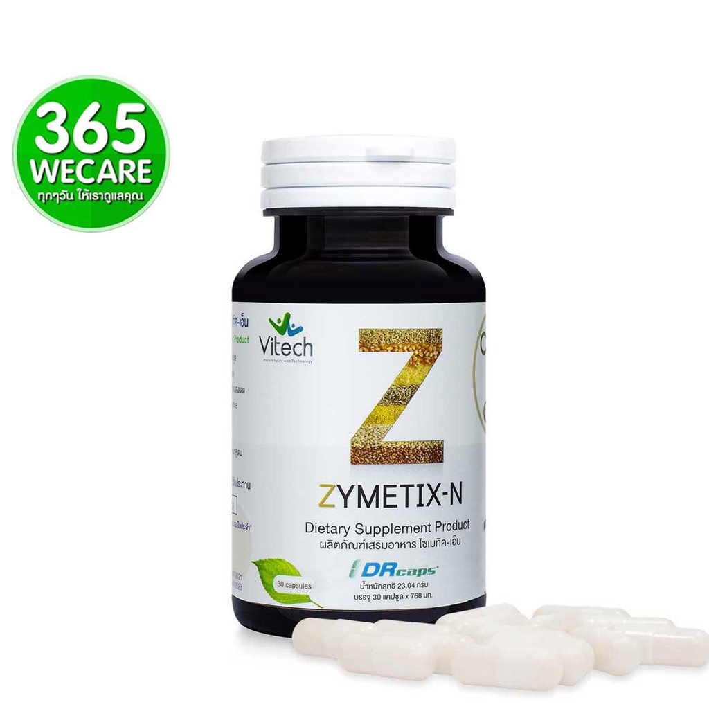Vitech Zymetrix-N 30 เม็ด 365wecare