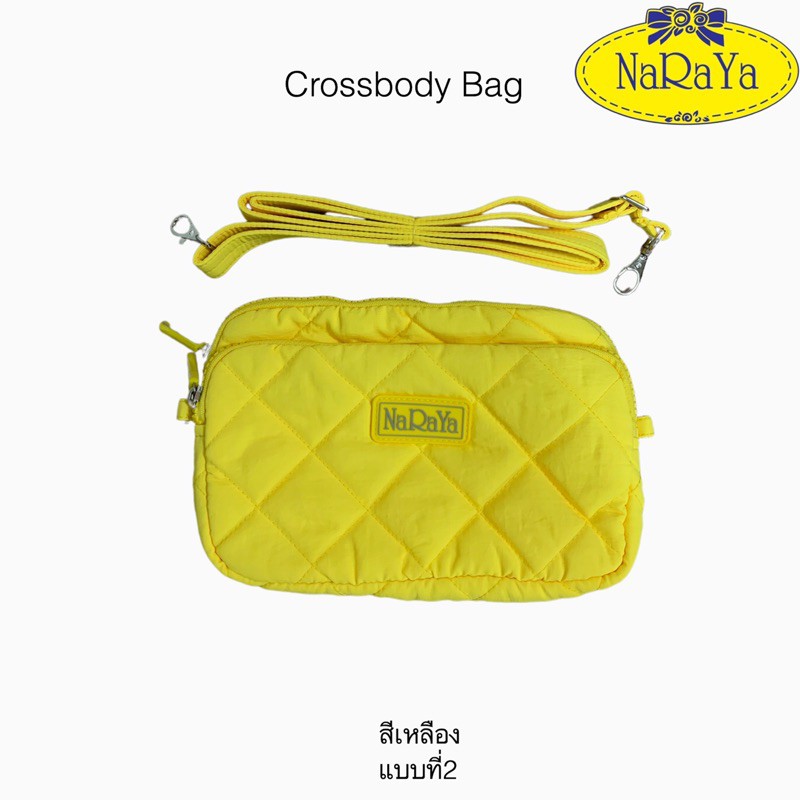 กระเป๋าสะพาย crossbody Naraya