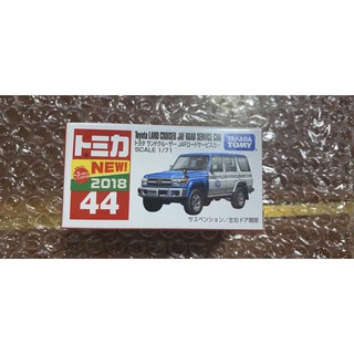 tomica toyota land cruser jaf (fl)