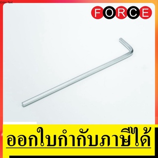 OK 76404XL ประแจแอลหกเหลี่ยม ยาวพิเศษ NO.4 FORCE สินค้าเเท้รับประกันจากผู้เเทนจำหน่าย