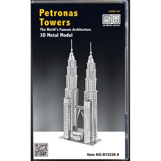 ★ พร้อมส่ง ★ ตัวต่อเหล็ก 3 มิติ Petronas Towers 3D Metal Model