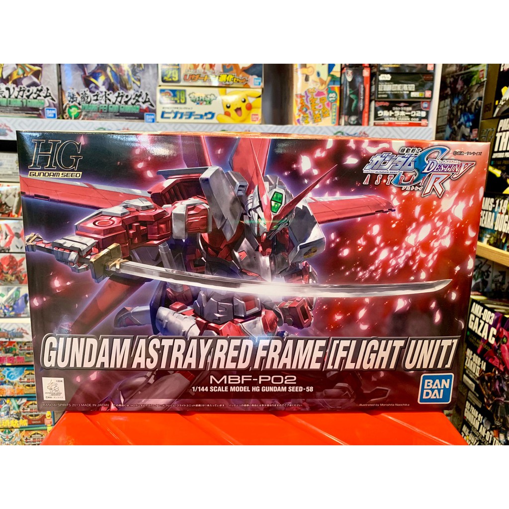 HGSEED 1/144 Gundam Astray Red Frame (Flight Unit)