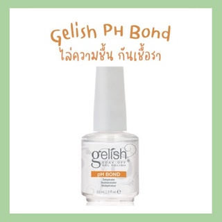 Gelish PH Bond Nail Prep 🌈 ก่อนทาสีเจล กันชื้น กันเชื้อราเล็บ ไล่ความชื้น primer ในตัว