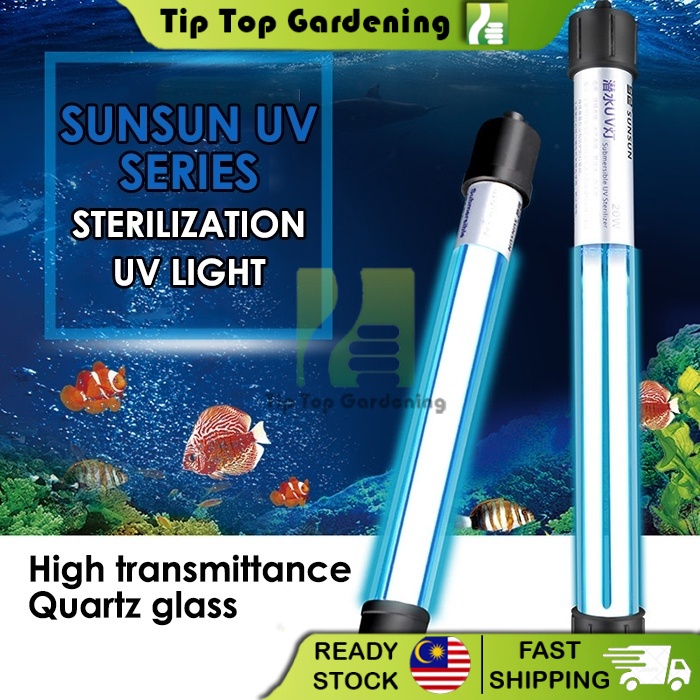 TIPTOP SunSun UV Series พิพิธภัณฑ์สัตว์น้ําฆ่าเชื้อแสง UV (20W) (40W) โคมไฟฆ่าเชื้อตู้ปลา