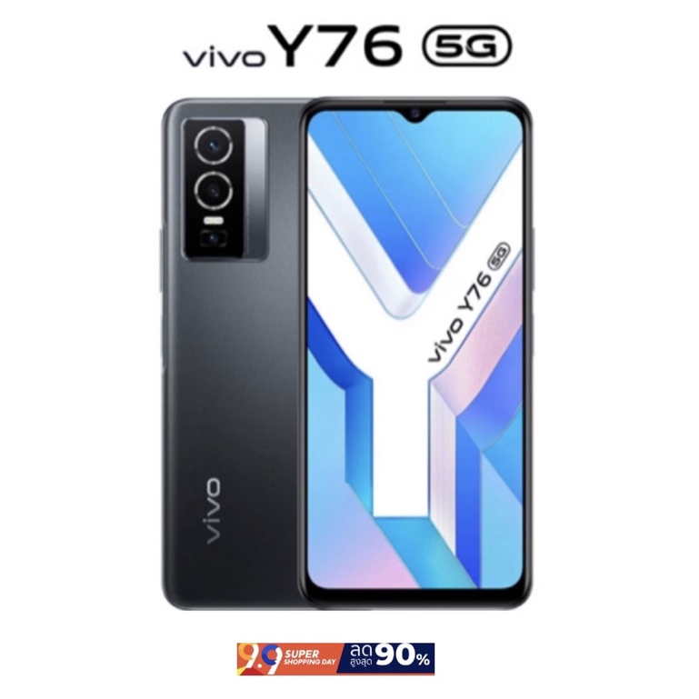 Vivo Y76 5G (Ram8/Ram128GB) เครื่องแท้ศูนย์ มือสองสภาพสวยกริบ