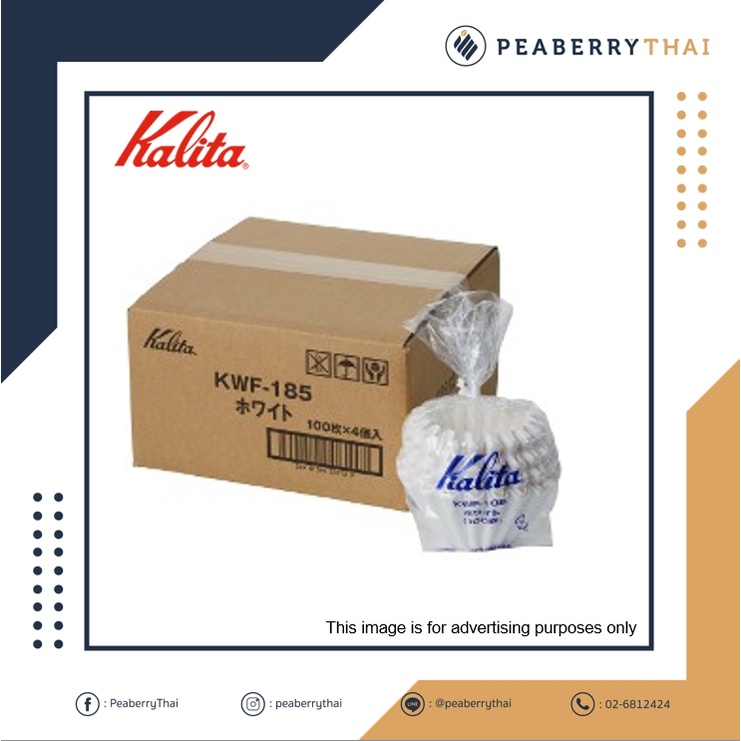 กระดาษกรอง ยี่ห้อ Kalita Wave Filter 185 White (100pcs)