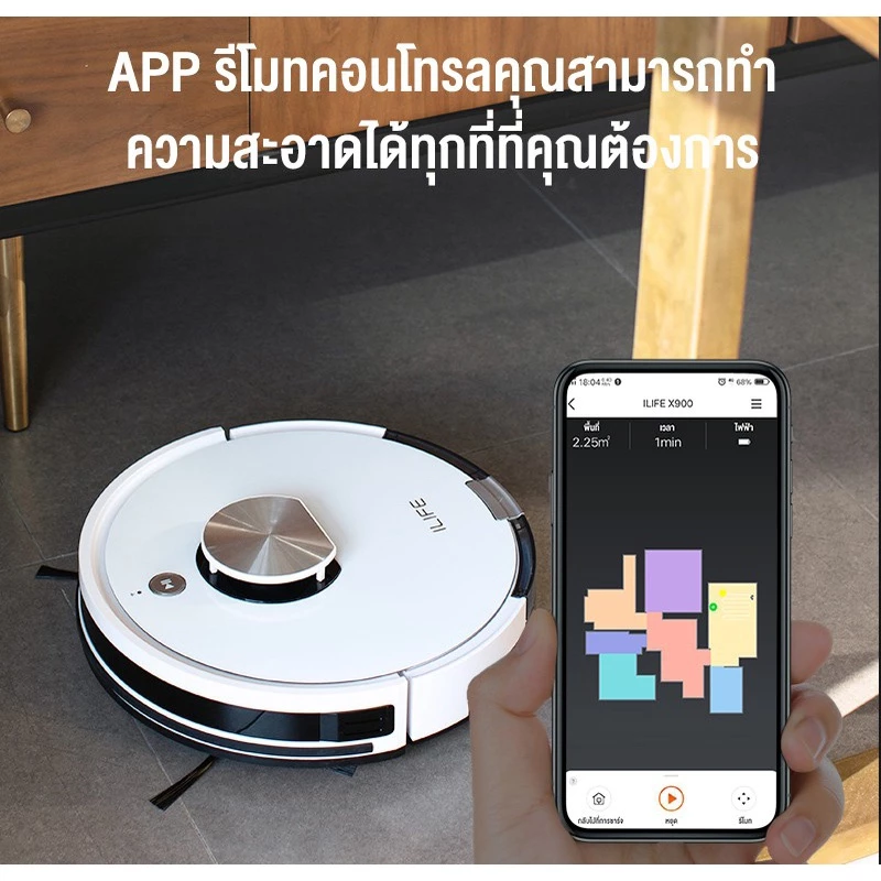 หุ่นยนต์ดูดฝุ่น ILIFE L100 ดูดและถู 2 in 1 thumbnail 5