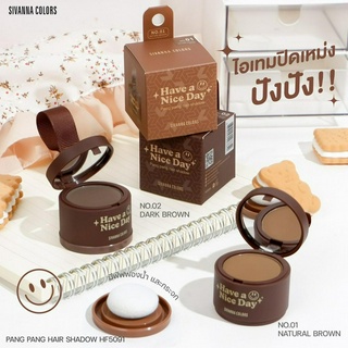 HF5091 SIVANNA COLORS HAIR SHADOW ซีเวนน่า คัลเลอร์ส ปิดเหม่ง ไอเทมปิดเหม่ง ปังปัง