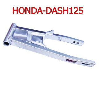 สวิงอาร์ม(มีเนียม)แต่ง HONDA-DASH125