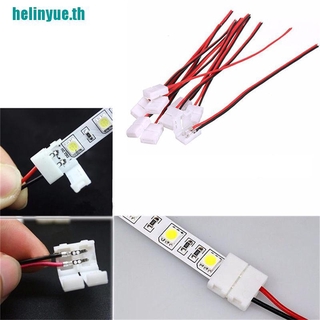 【helinyue】สายเคเบิลเชื่อมต่อ Pcb 2 Pin LED 3528 5050 สีเดียว 10 ชิ้น