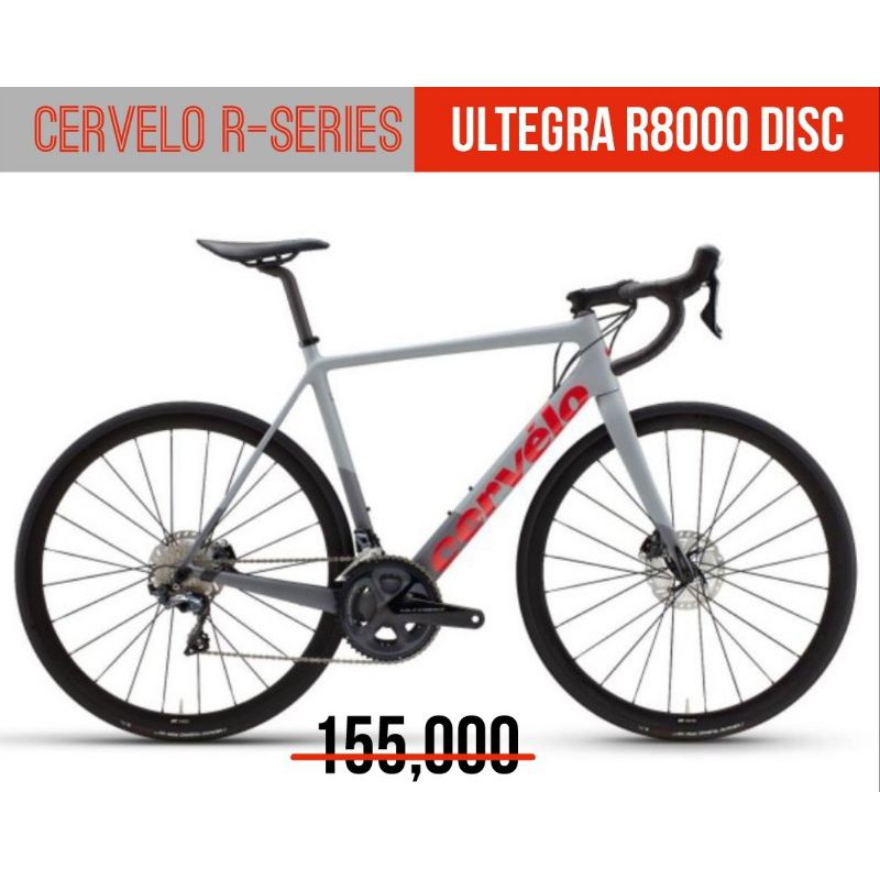 cervelo r series