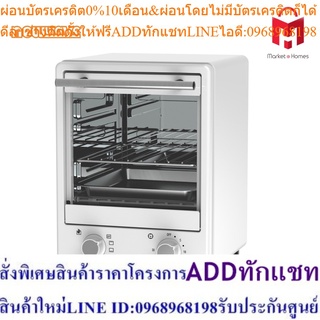 [ส่งฟรีทั่วไทย] Newwave เตาอบขนาด 12 ลิตร Electric Oven : NW-OV90