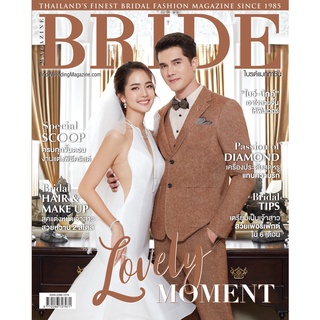 Bride Magazine เล่มที่ 34.3