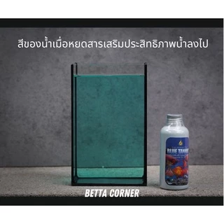GOLDENBETTA Aquatan สารเสริมประสิทธิ์ภาพน้ำ แทนนินสกัดจากธรรมชาติ 100%