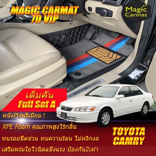 Toyota Camry 1998-2001 โฉมไฟท้ายยาว Full Set A (เต็มคันรวมถาดท้ายรถแบบ A) พรมรถยนต์ Toyota Camry พรม7D VIP Magic Carmat