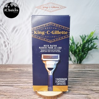 ยิลเลตต์ ชุดมีดโกนบริเวณลำคอ และแก้ม King C Gillette® Neck Razor 1 Razor 2 Cartridges