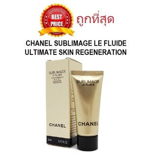 Beauty-Siam แท้ทั้งร้าน !! แบ่งขายฟลูอิดบำรุงผิวหน้า CHANEL SUBLIMAGE LE FLUID SKIN REGENERATION