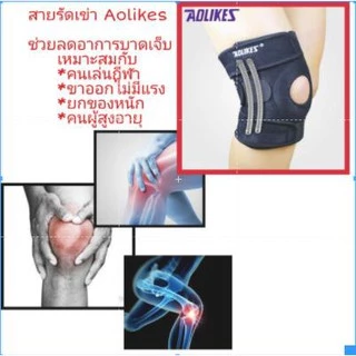 สายรัดเข่า เสริมสปริง ที่รัดเข่า ป้องกันอาการบาดเจ็บ สนับเข่า พยุงหัวเข่า