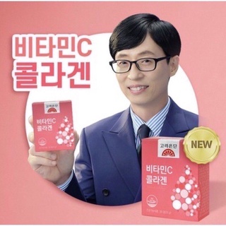 ใหม่ Eundan Vitamin C &amp; Collagen 1100mg (1กล่องมี30เม็ด) กล่องชมพู 💗