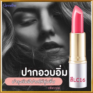 SALE🔥ลิปสติกทาปากกิฟฟารีนคริสตัลลีนลิปคัลเลอร์(ชนิดแท่ง)สีLC16เจ่อน่าจุ๊บ/1ชิ้น/รหัส12236/บรรจุ3.5กรัม🌺อngR