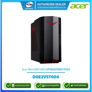 Acer PC Nitro N50-640-12F16G0TMGi/T004 DGE2VST004 i5-12400F 2.5G/16GB/512GB/GTX1660 6GB/Win11H/รับประกัน3ปี