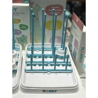 Nanny ที่ตากขวดนม พร้อมใช้ไม่ต้องประกอบ Size L N215