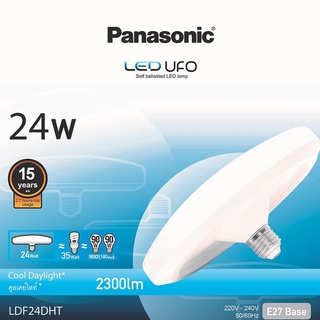 หลอดไฟ LED หลอดไฟ หลอด LED PANASONIC UFO 24W COOLDAYLIGHT E27 พานาโซนิค กำลังไฟ 24วัตต์ รูปทรงโมเดริน์ทันสมัย