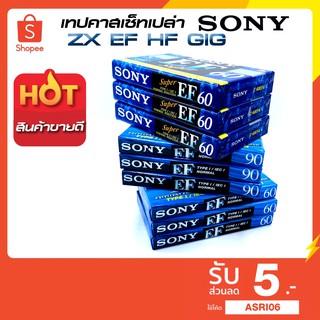 แหล่งขายและราคาเทปคาสเซ็ทเปล่า Sony Super ZX EF HF GIG ความยาว 60 90 120 นาที เทปเปล่า ม้วนเทปอาจถูกใจคุณ